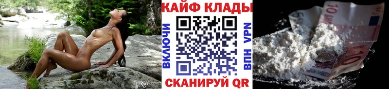 Купить закладку Кинель Кокаин  МЕФ  Галлюциногенные грибы  ГАШИШ  А ПВП 