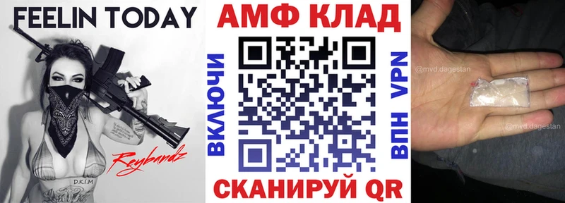 Амфетамин Premium  Кинель 