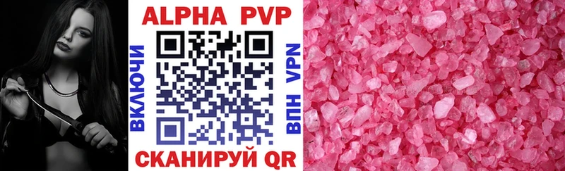 Альфа ПВП СК КРИС  Кинель 