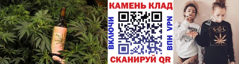Cannafood конопля Кинель