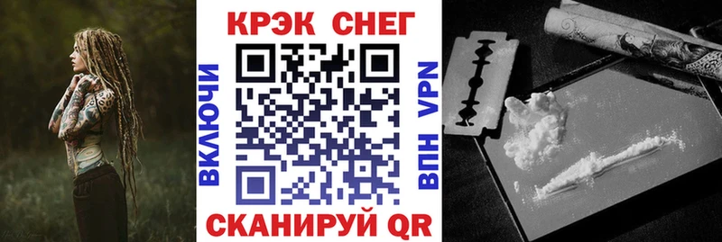 COCAIN Эквадор  наркота  Кинель 