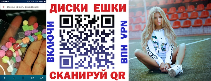 ЭКСТАЗИ бентли  купить наркотик  Кинель 