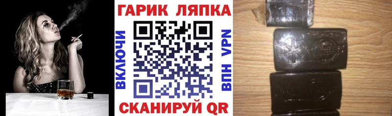 как найти наркотики  Кинель  Гашиш Изолятор 