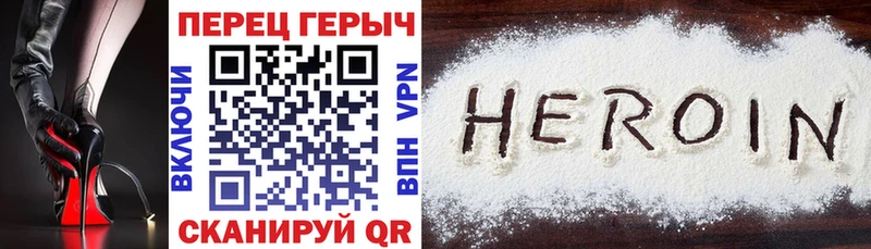 ГЕРОИН афганец  Кинель 