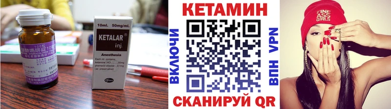 КЕТАМИН VHQ  гидра как войти  Кинель 