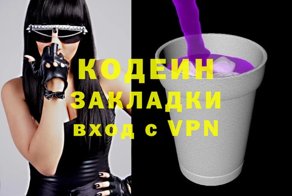 круглые Бородино