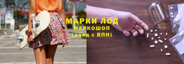 тгк Верхний Тагил