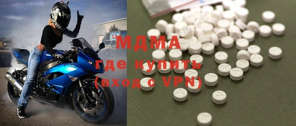 марки nbome Бугульма