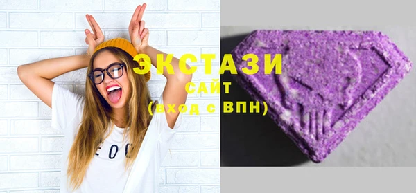 тгк Верхний Тагил