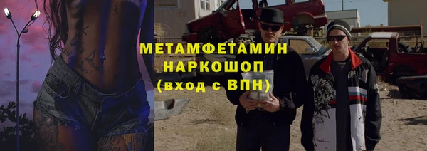 гашишное масло Верхнеуральск