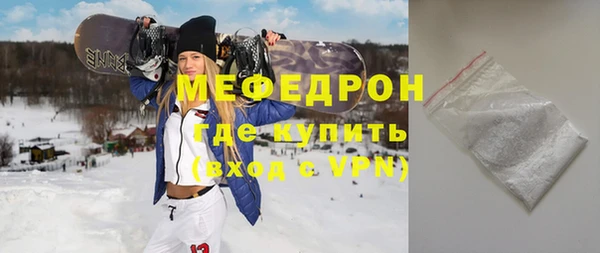 тгк Верхний Тагил