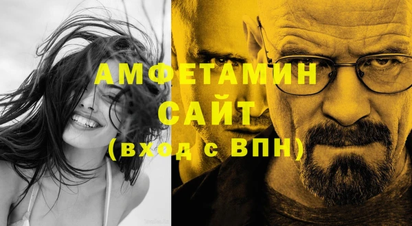 амфетамин Тында