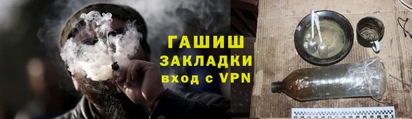 гашишное масло Верхнеуральск