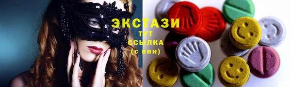 гашиш Бронницы