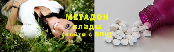 мяу мяу мука Верея