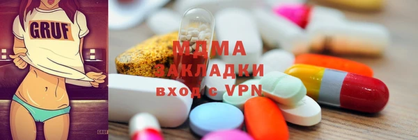 мяу мяу мука Верея