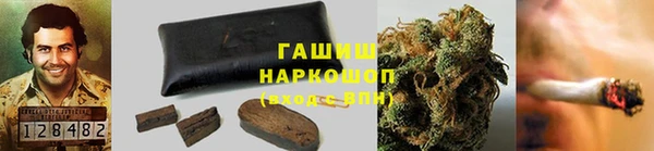 гашишное масло Верхнеуральск