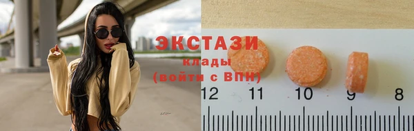 гашишное масло Верхнеуральск