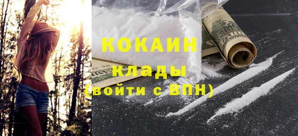 тгк Верхний Тагил