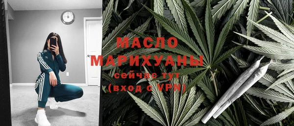 гашишное масло Верхнеуральск