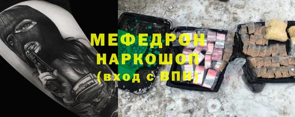 мяу мяу мука Верея