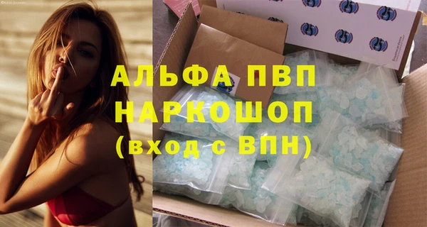 тгк Верхний Тагил