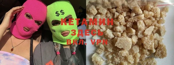 тгк Верхний Тагил