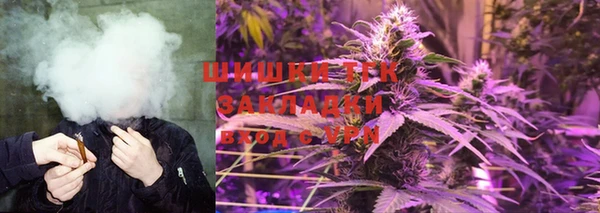 тгк Верхний Тагил