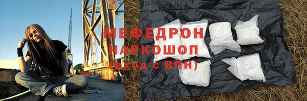 тгк Верхний Тагил