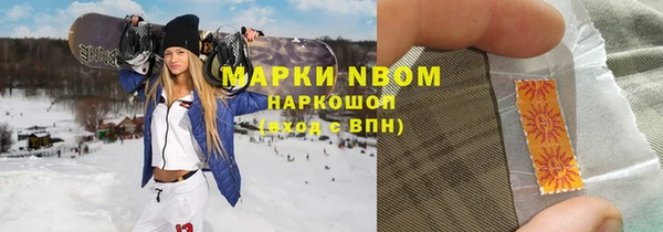 тгк Верхний Тагил