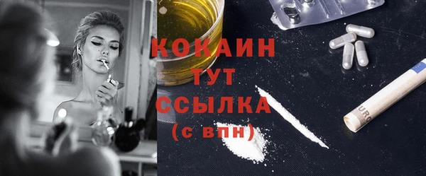 альфа пвп Покровск