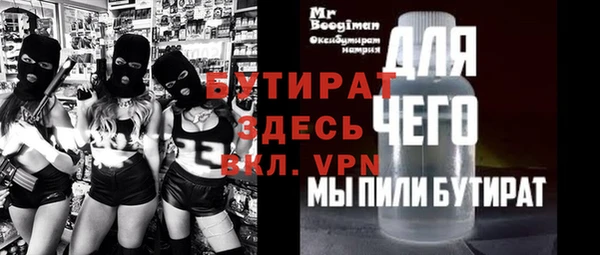 тгк Верхний Тагил