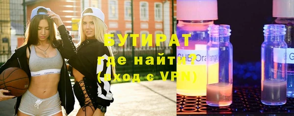 мяу мяу мука Верея