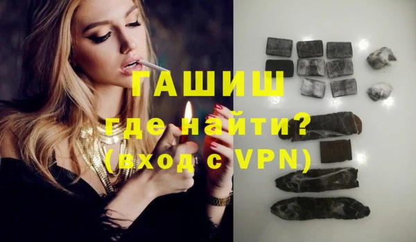 гашишное масло Верхнеуральск