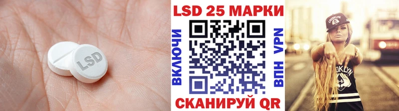 LSD-25 экстази ecstasy  магазин продажи наркотиков  Кинель 