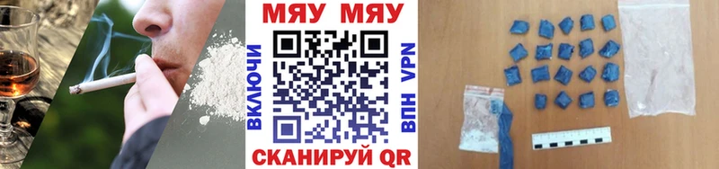 Меф кристаллы  где можно купить наркотик  Кинель 