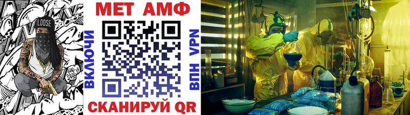 Метамфетамин кристалл  это наркотические препараты  Кинель 