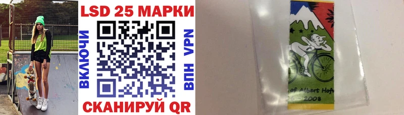 Марки NBOMe 1,8мг  Кинель 