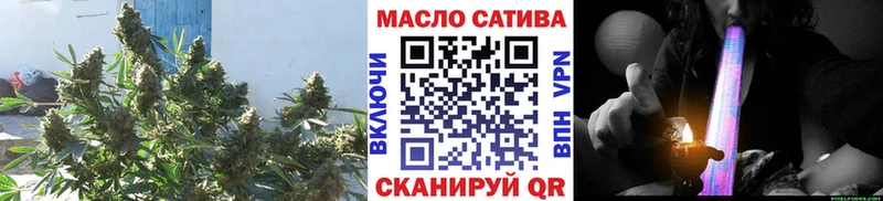 ТГК концентрат  ОМГ ОМГ сайт  Кинель 