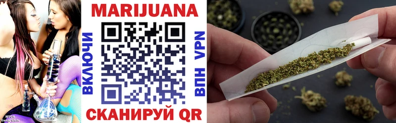 Канабис VHQ  Кинель 